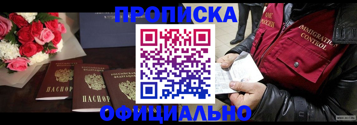 найти адрес прописки в Дербенте